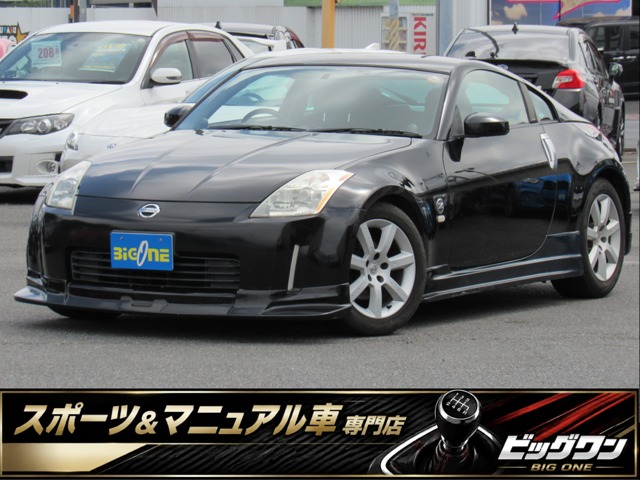2003 Nissan Fairlady Z