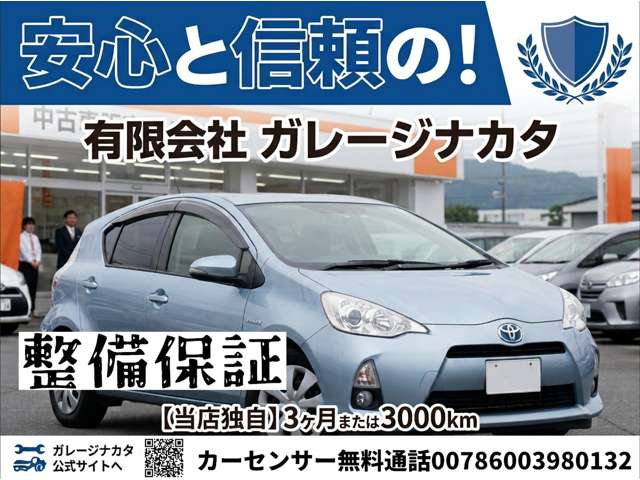 1997 Nissan Rasheen – thumbnail 4
