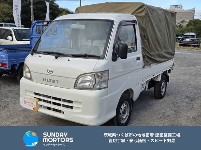 2008 Daihatsu Hijet Truck