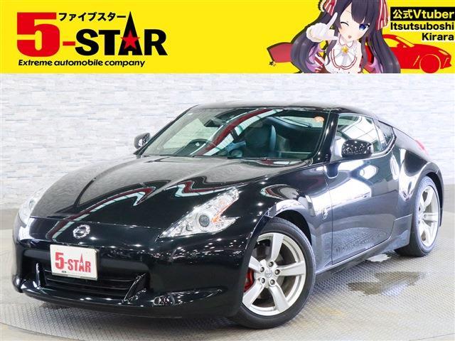 2010 Nissan Fairlady Z