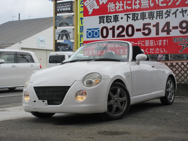 2008 Daihatsu Copen