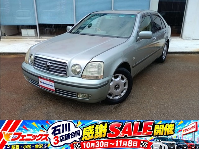 2006 Toyota Progres