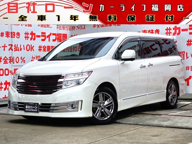 2010 Nissan Elgrand