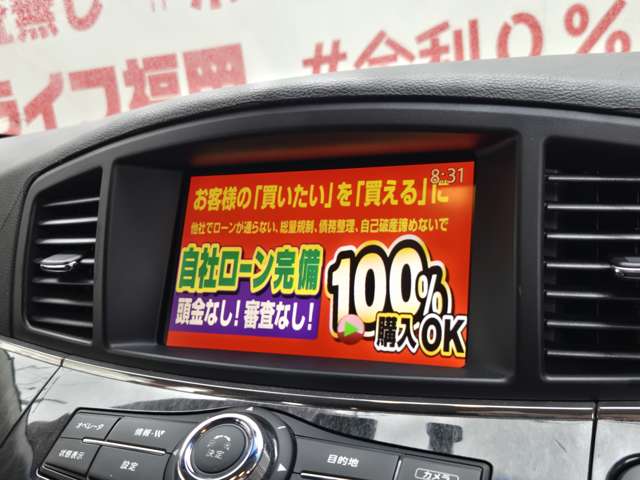 2010 Nissan Elgrand – thumbnail 4