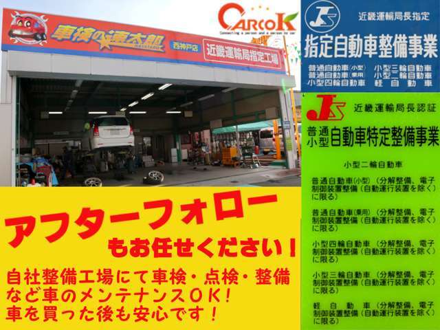 2008 Suzuki Palette – thumbnail 2