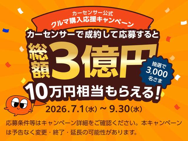 2006 Daihatsu Terios Kid – thumbnail 2