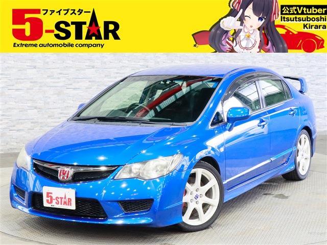 2008 Honda Civic Type R