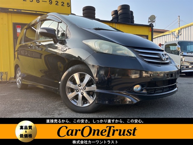 2009 Honda Freed