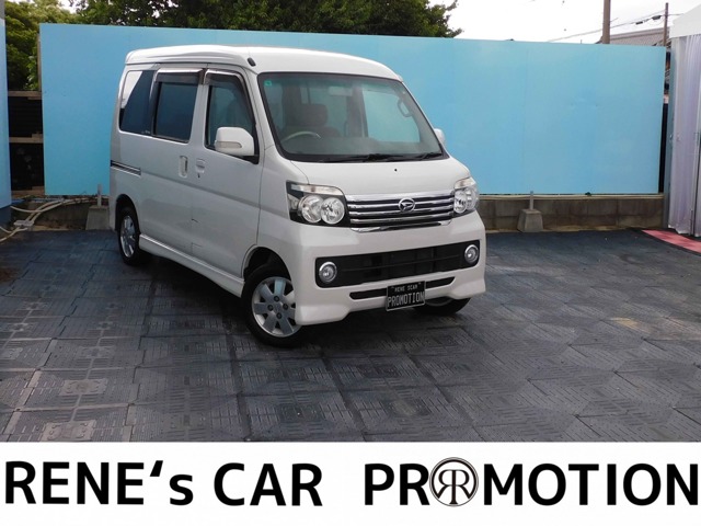 2008 Daihatsu Atrai Wagon
