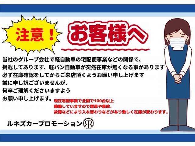 2008 Daihatsu Atrai Wagon – thumbnail 2