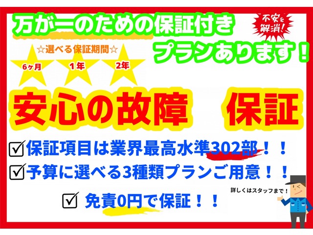 2008 Daihatsu Atrai Wagon – thumbnail 3