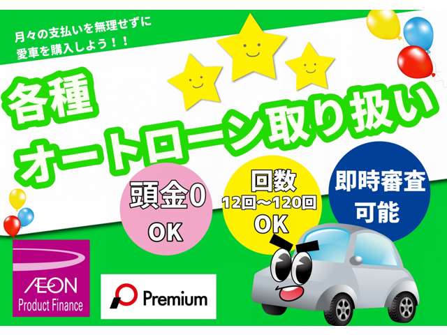2008 Daihatsu Atrai Wagon – thumbnail 4