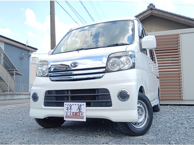 2007 Daihatsu Atrai Wagon