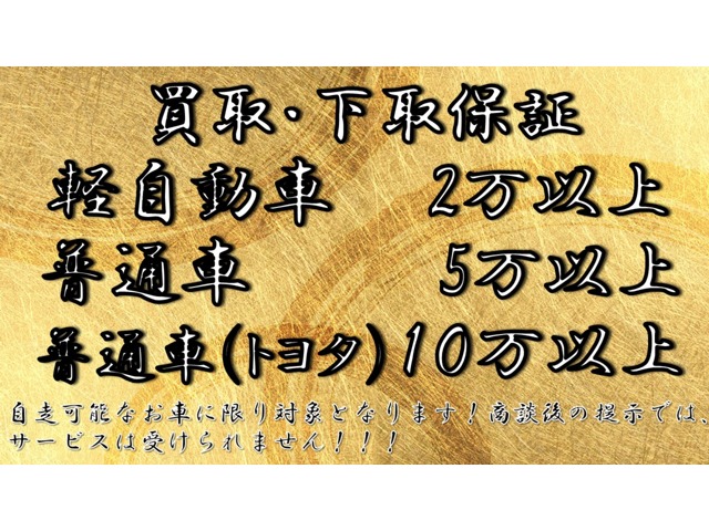 2007 Daihatsu Atrai Wagon – thumbnail 2