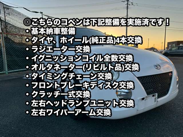 2002 Daihatsu Copen – thumbnail 2