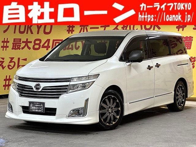 2010 Nissan Elgrand