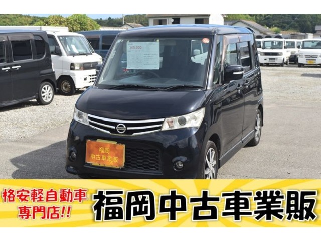 2009 Nissan Roox