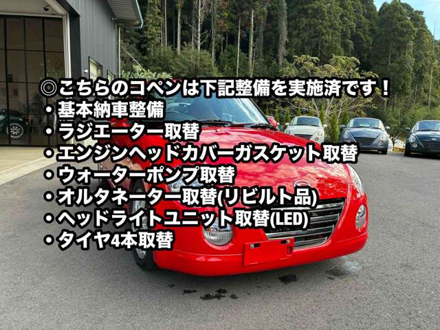 2008 Daihatsu Copen – thumbnail 2