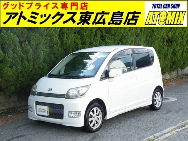 2007 Daihatsu Move