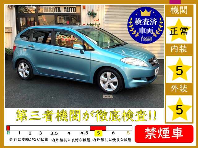 2005 Honda Edix – thumbnail 2