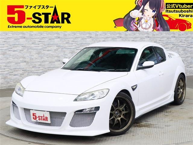 2008 Mazda RX-8