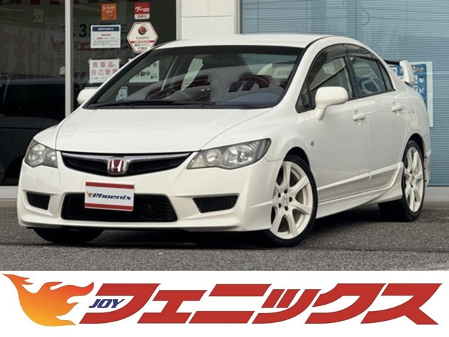 2007 Honda Civic Type R
