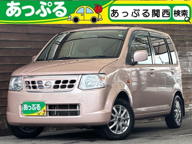 2010 Nissan Otti