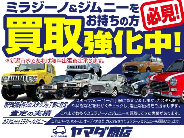 1994 Suzuki Jimny Sierra – thumbnail 2