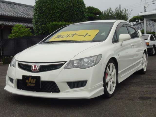 2007 Honda Civic Type R – thumbnail 2