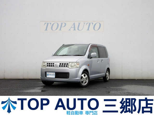 2007 Nissan Otti