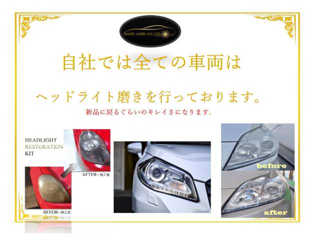 2007 Daihatsu Mira Gino – thumbnail 4