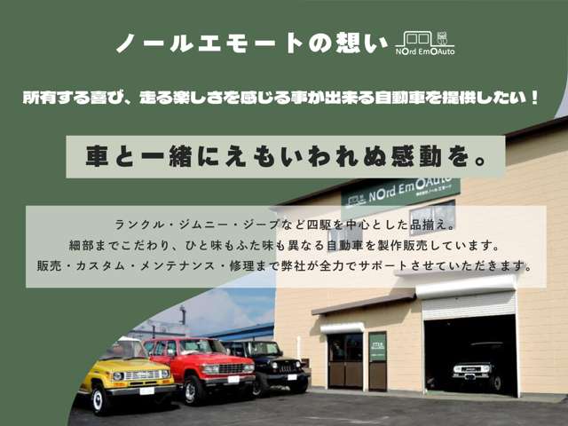 1992 Toyota Land Cruiser 80 – thumbnail 4