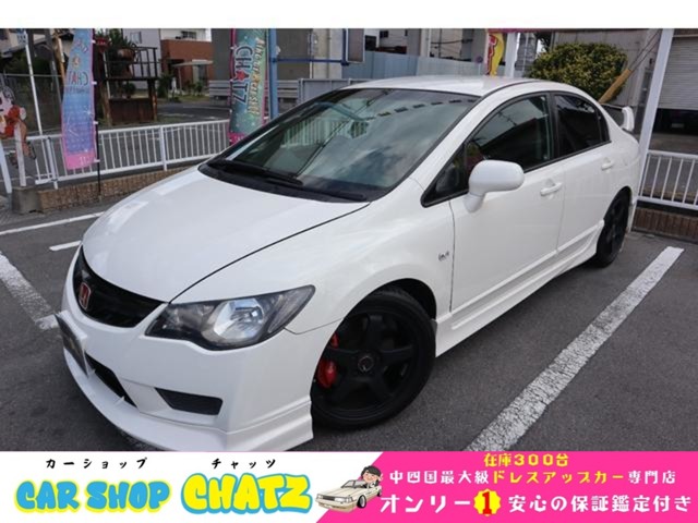 2007 Honda Civic Type R