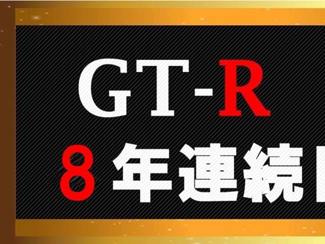 2001 Nissan Skyline GT-R – thumbnail 3