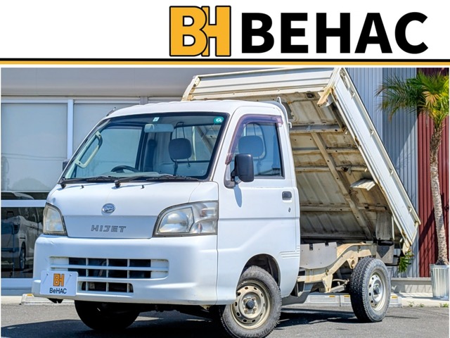 2008 Daihatsu Hijet Truck