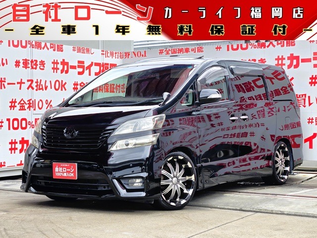 2010 Toyota Vellfire