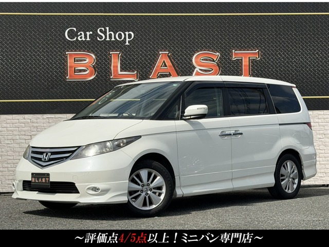 2007 Honda Elysion