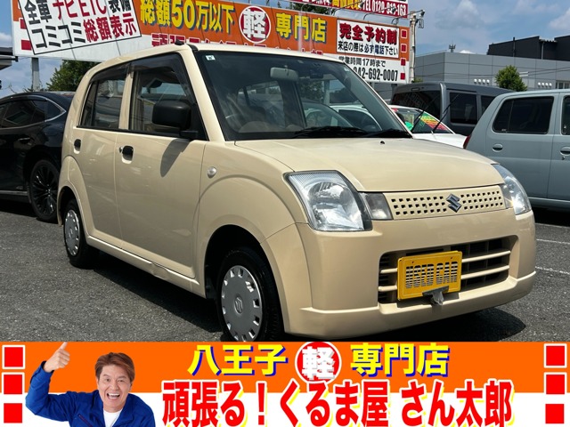 2006 Suzuki Alto