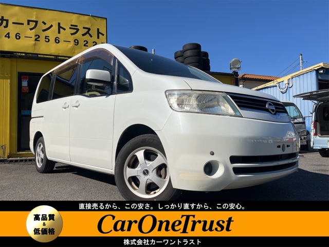 2005 Nissan Serena