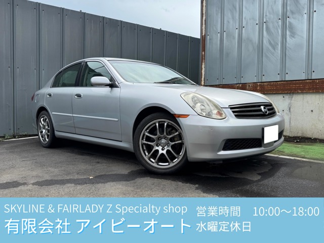 2006 Nissan Skyline