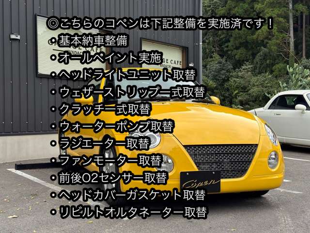 2006 Daihatsu Copen – thumbnail 2