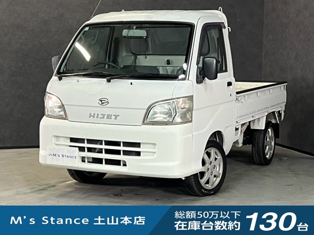 2008 Daihatsu Hijet Truck