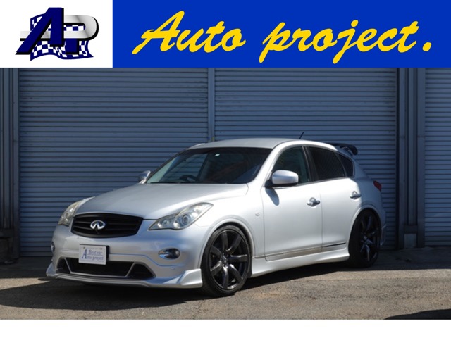 2010 Nissan Skyline Crossover
