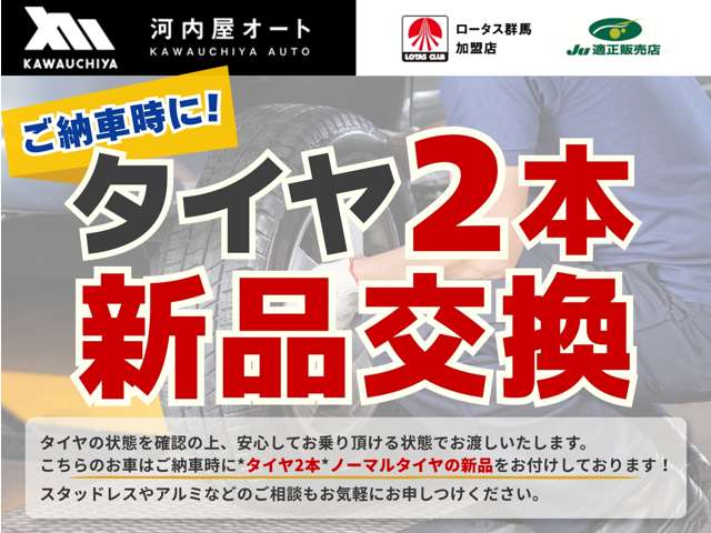 2008 Subaru Stella – thumbnail 3