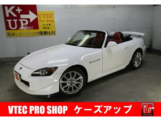 2006 Honda S2000