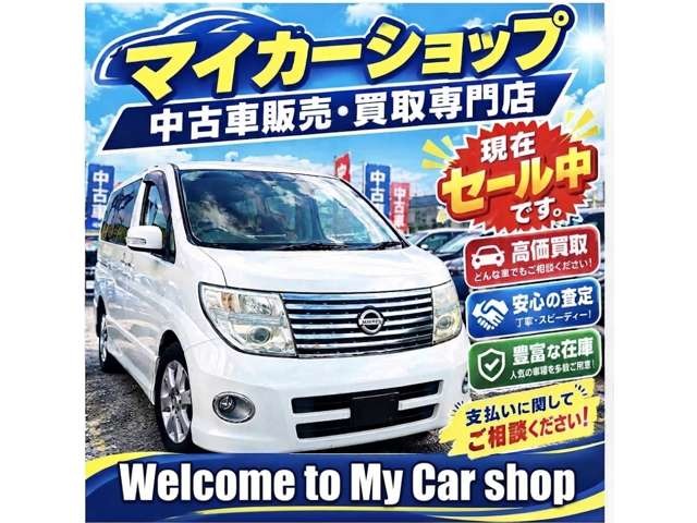 2005 Nissan Elgrand – thumbnail 2