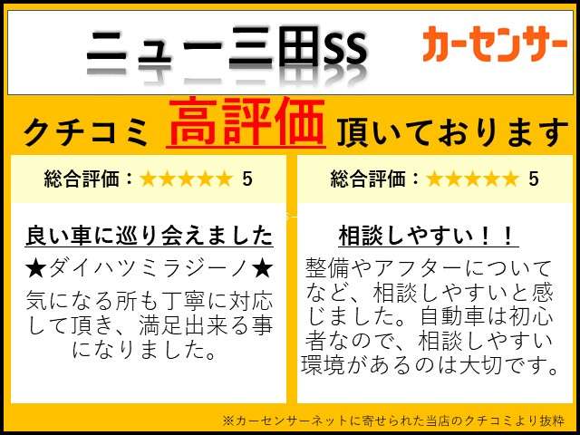 2007 Daihatsu Mira Gino – thumbnail 2