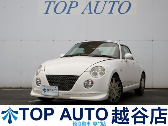 2005 Daihatsu Copen