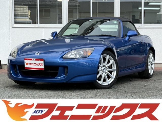 2006 Honda S2000