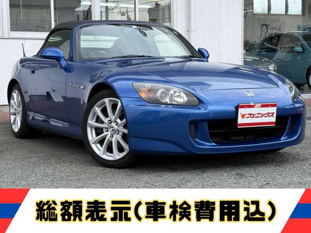 2006 Honda S2000 – thumbnail 3